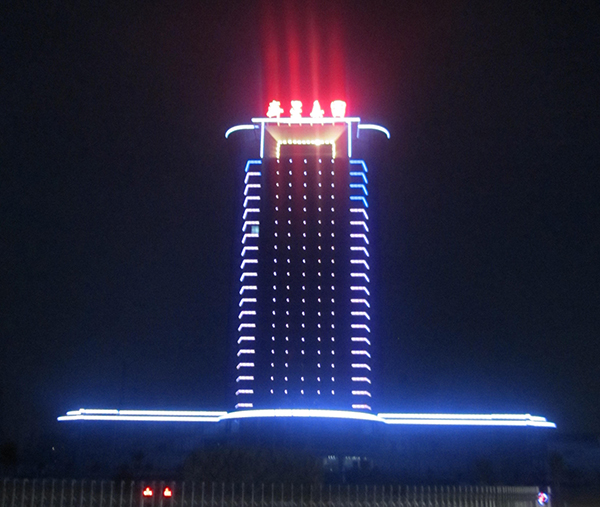 齊星集團(tuán)