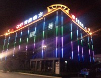 青能動(dòng)力