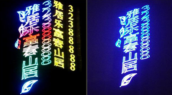 發(fā)光大字