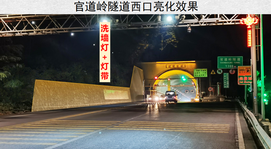 陽城高速出口項目